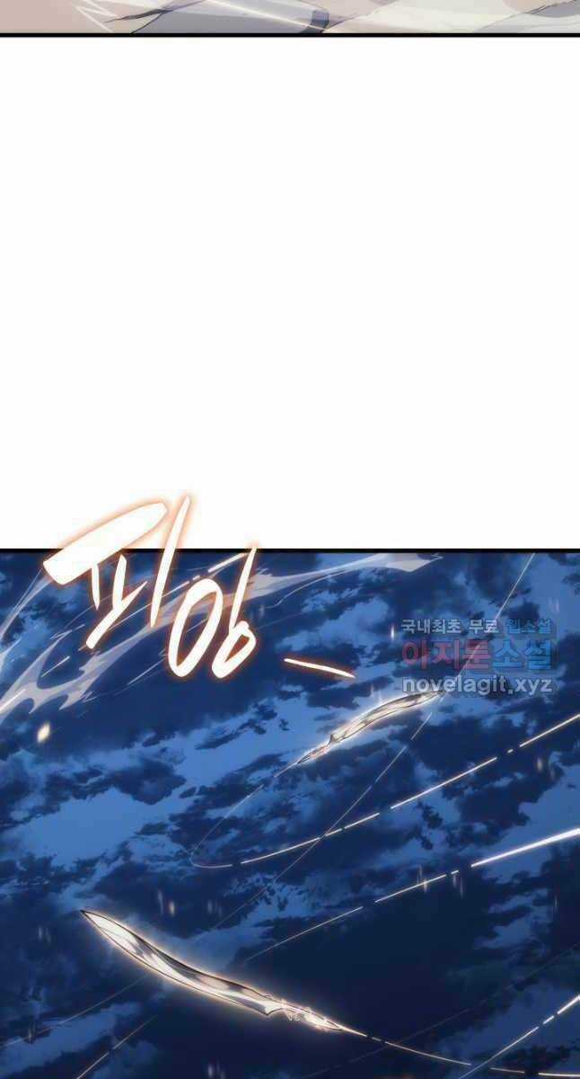 Tử Thần Phiêu Nguyệt Chapter 46 trang 40