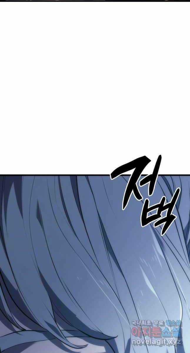 Tử Thần Phiêu Nguyệt Chapter 46 trang 43