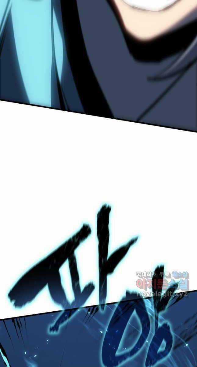 Tử Thần Phiêu Nguyệt Chapter 47 trang 122