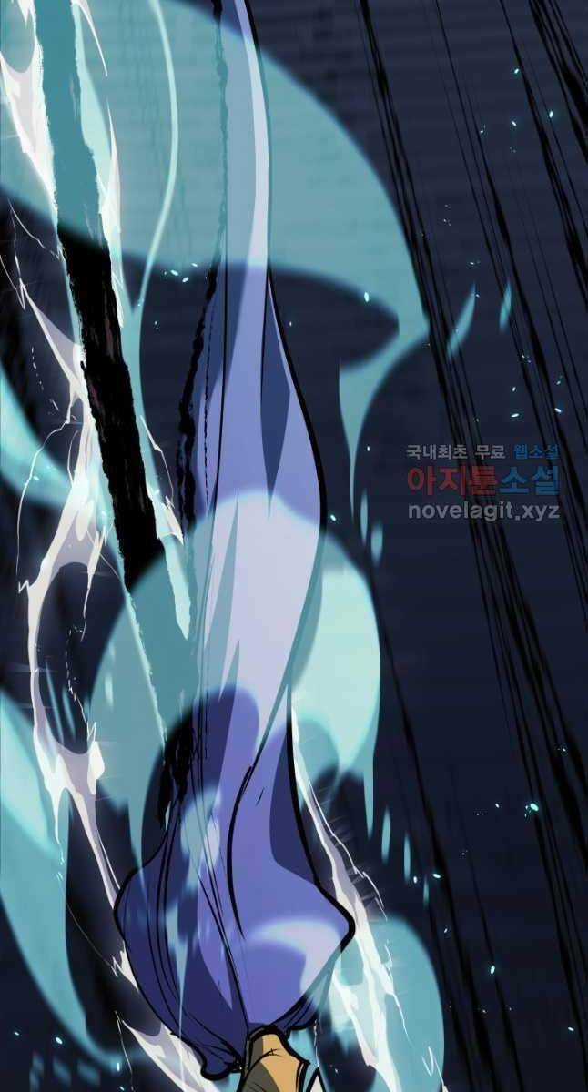 Tử Thần Phiêu Nguyệt Chapter 47 trang 124