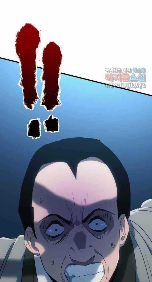 Tử Thần Phiêu Nguyệt Chapter 47 trang 23