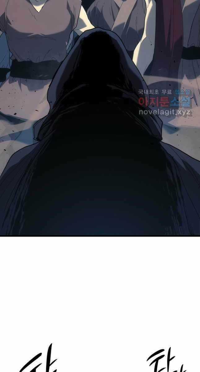 Tử Thần Phiêu Nguyệt Chapter 47 trang 28