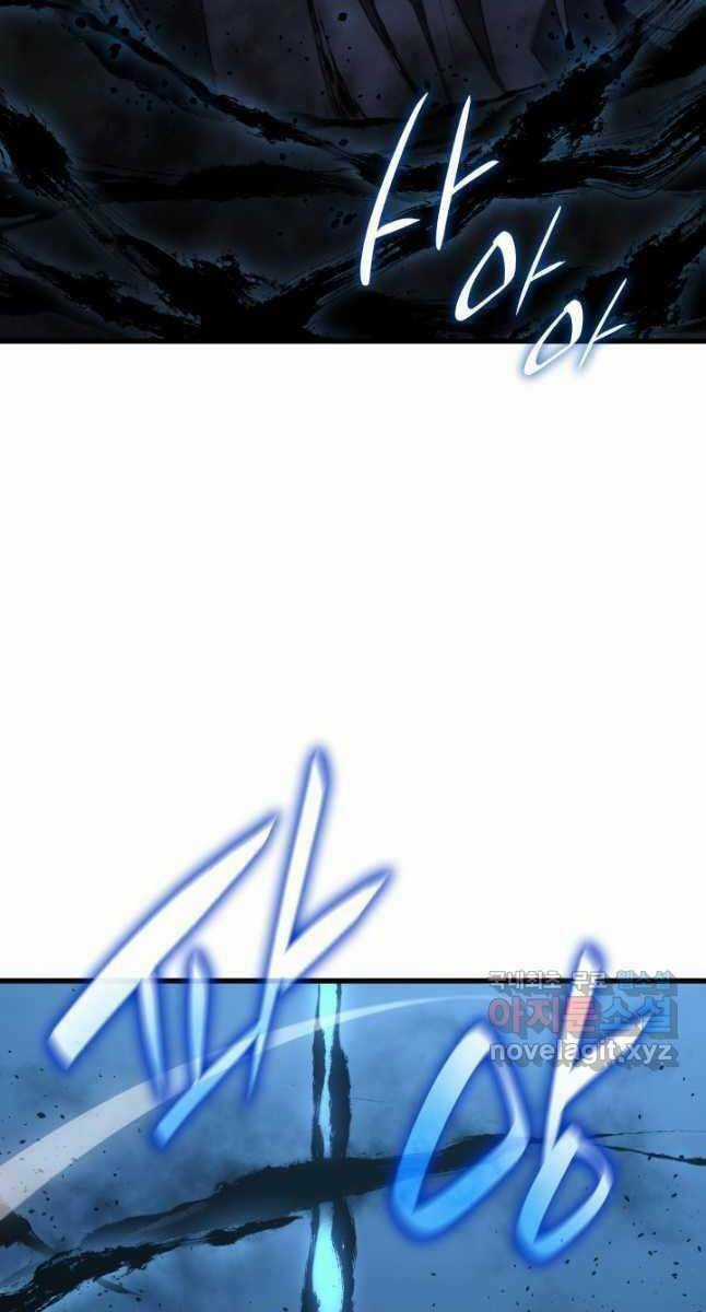 Tử Thần Phiêu Nguyệt Chapter 47 trang 41