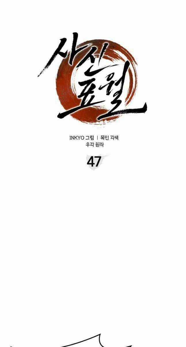Tử Thần Phiêu Nguyệt Chapter 47 trang 58