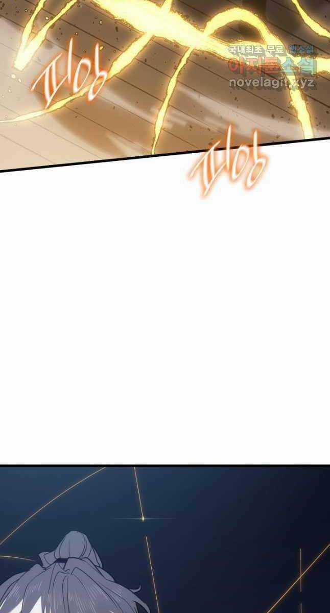 Tử Thần Phiêu Nguyệt Chapter 47 trang 96