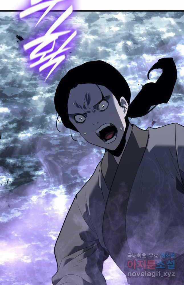 Tử Thần Phiêu Nguyệt Chapter 50 trang 103