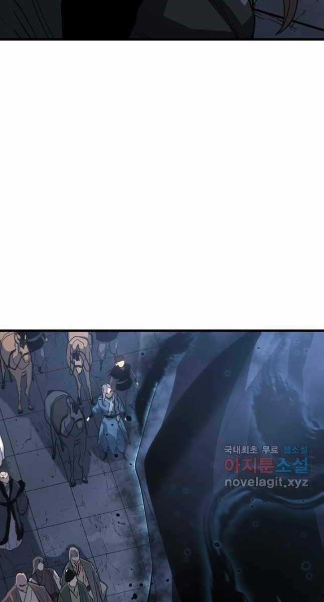 Tử Thần Phiêu Nguyệt Chapter 50 trang 42