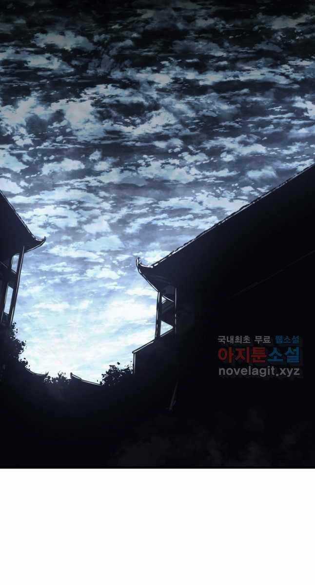 Tử Thần Phiêu Nguyệt Chapter 50 trang 6