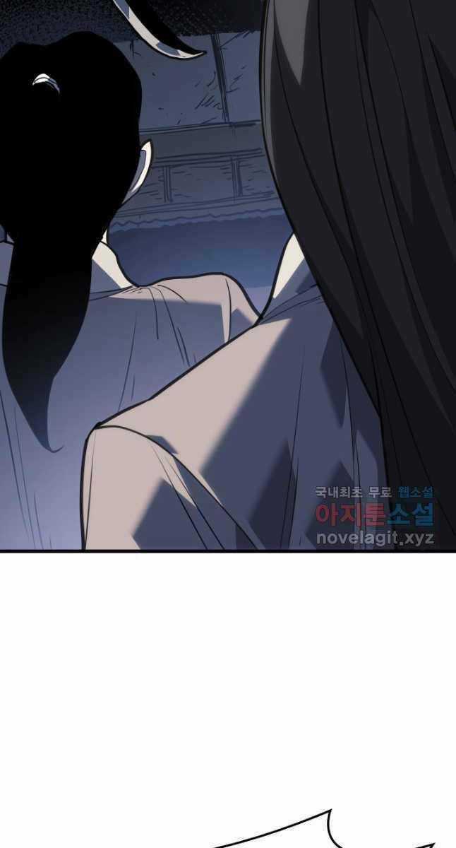 Tử Thần Phiêu Nguyệt Chapter 50 trang 79