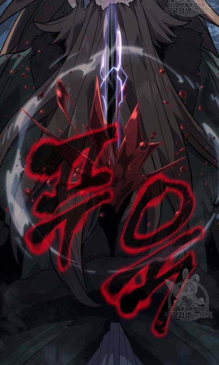 Tử Thần Phiêu Nguyệt Chapter 51 trang 138