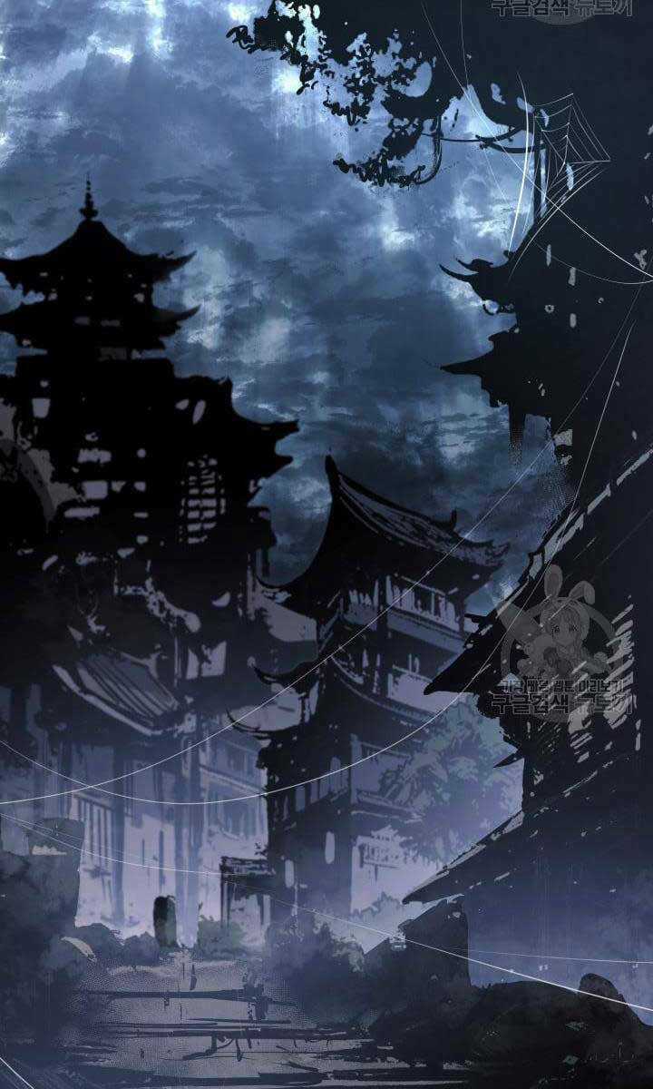 Tử Thần Phiêu Nguyệt Chapter 51 trang 26