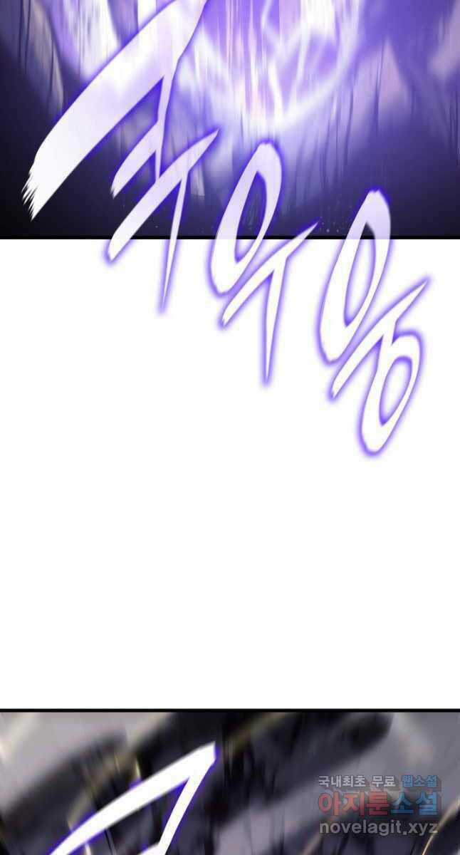 Tử Thần Phiêu Nguyệt Chapter 52 trang 113