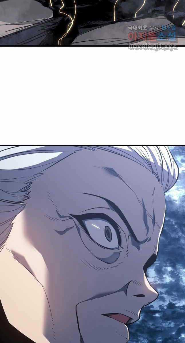 Tử Thần Phiêu Nguyệt Chapter 52 trang 123