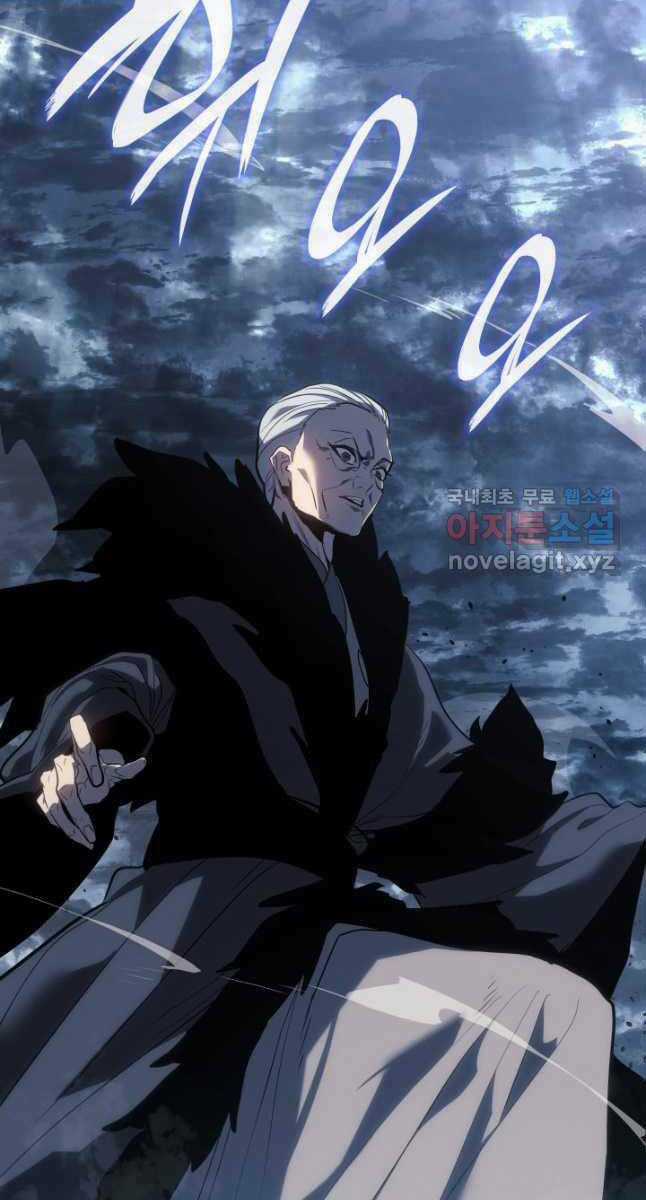 Tử Thần Phiêu Nguyệt Chapter 52 trang 126