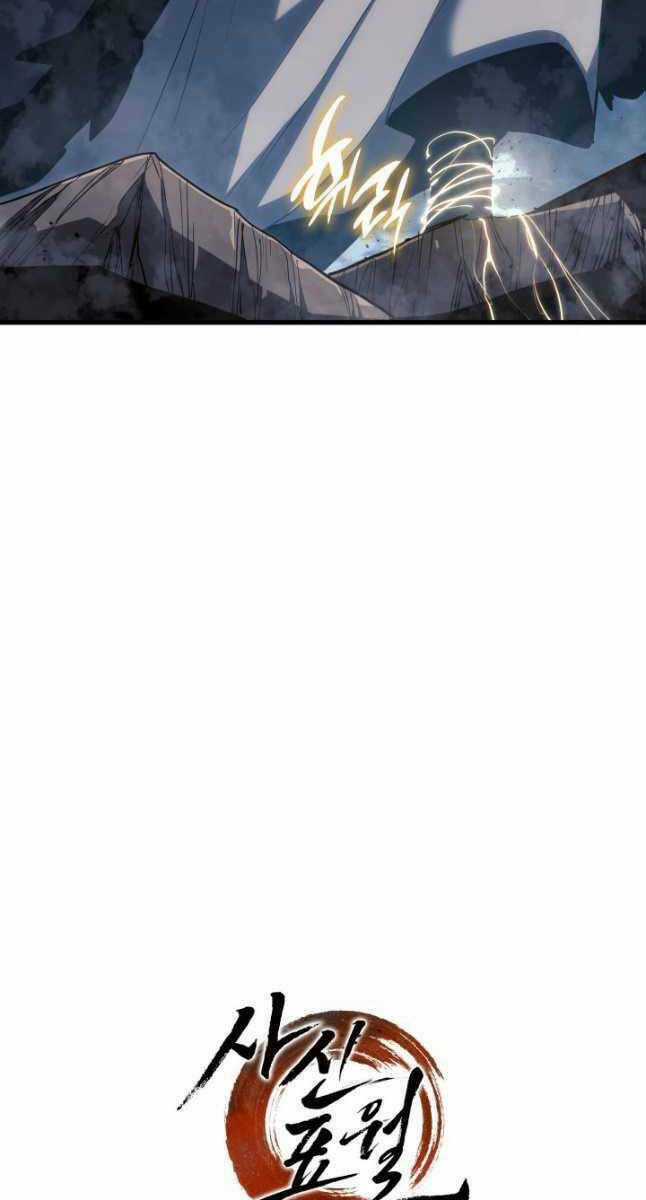 Tử Thần Phiêu Nguyệt Chapter 52 trang 127