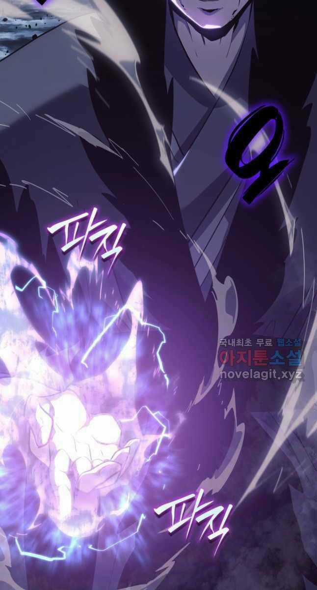 Tử Thần Phiêu Nguyệt Chapter 52 trang 32