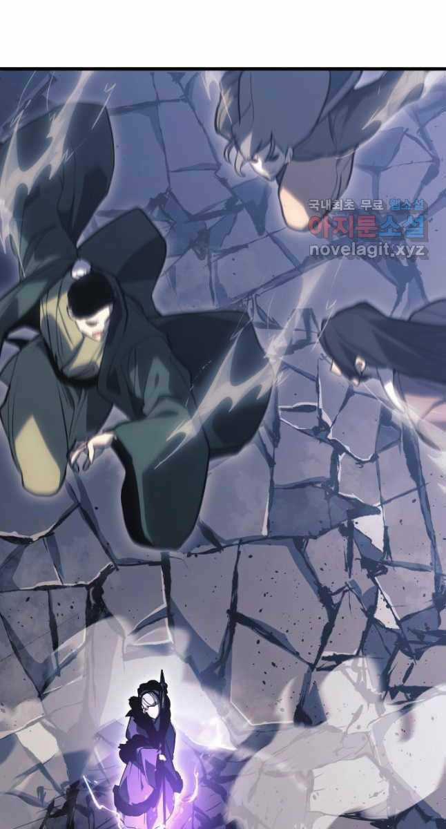 Tử Thần Phiêu Nguyệt Chapter 52 trang 60