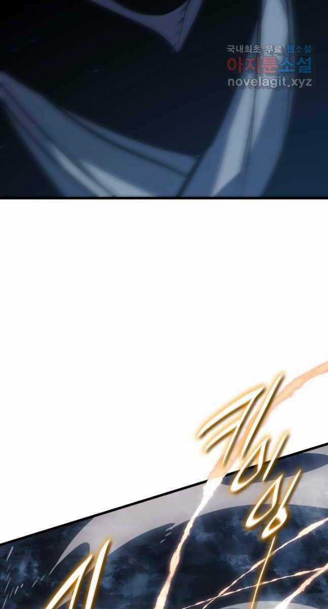 Tử Thần Phiêu Nguyệt Chapter 52 trang 76