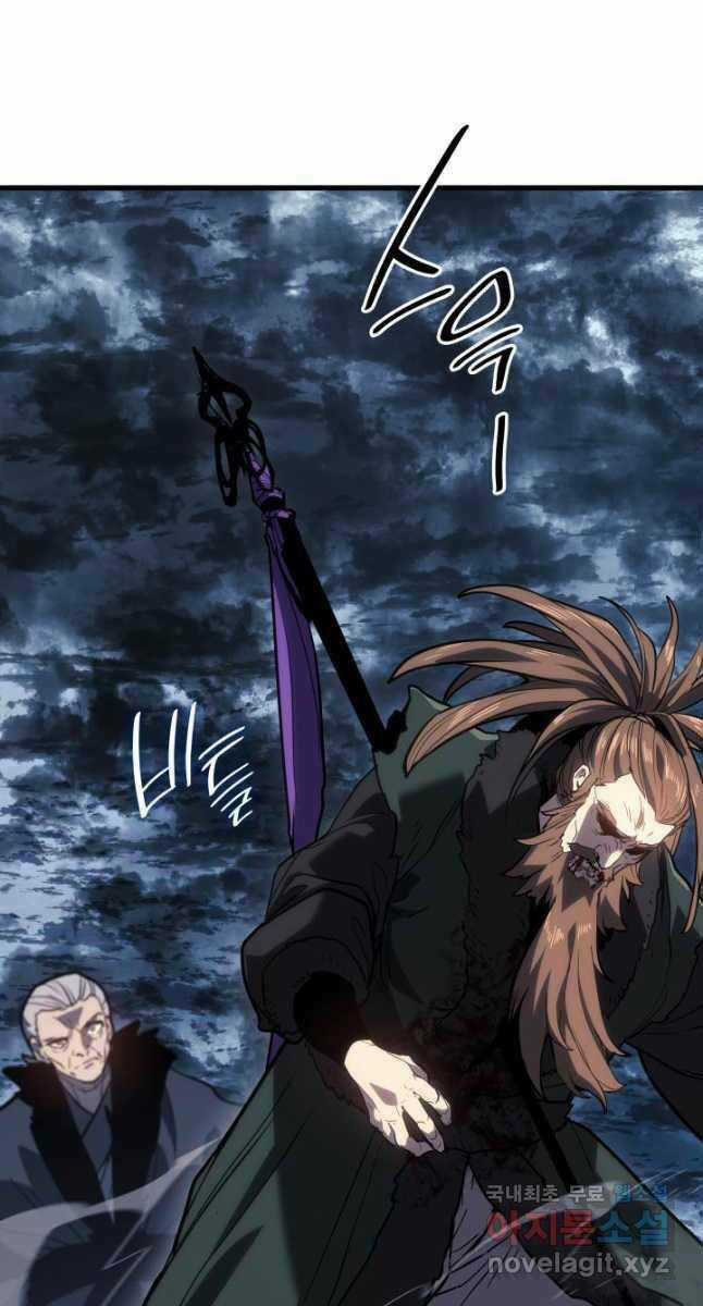 Tử Thần Phiêu Nguyệt Chapter 52 trang 9