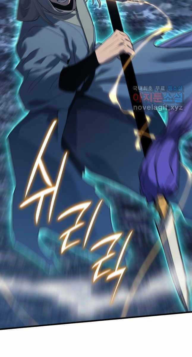 Tử Thần Phiêu Nguyệt Chapter 53 trang 61