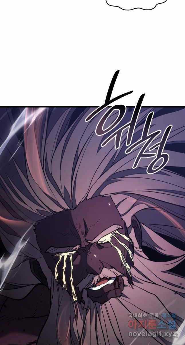 Tử Thần Phiêu Nguyệt Chapter 54 trang 101