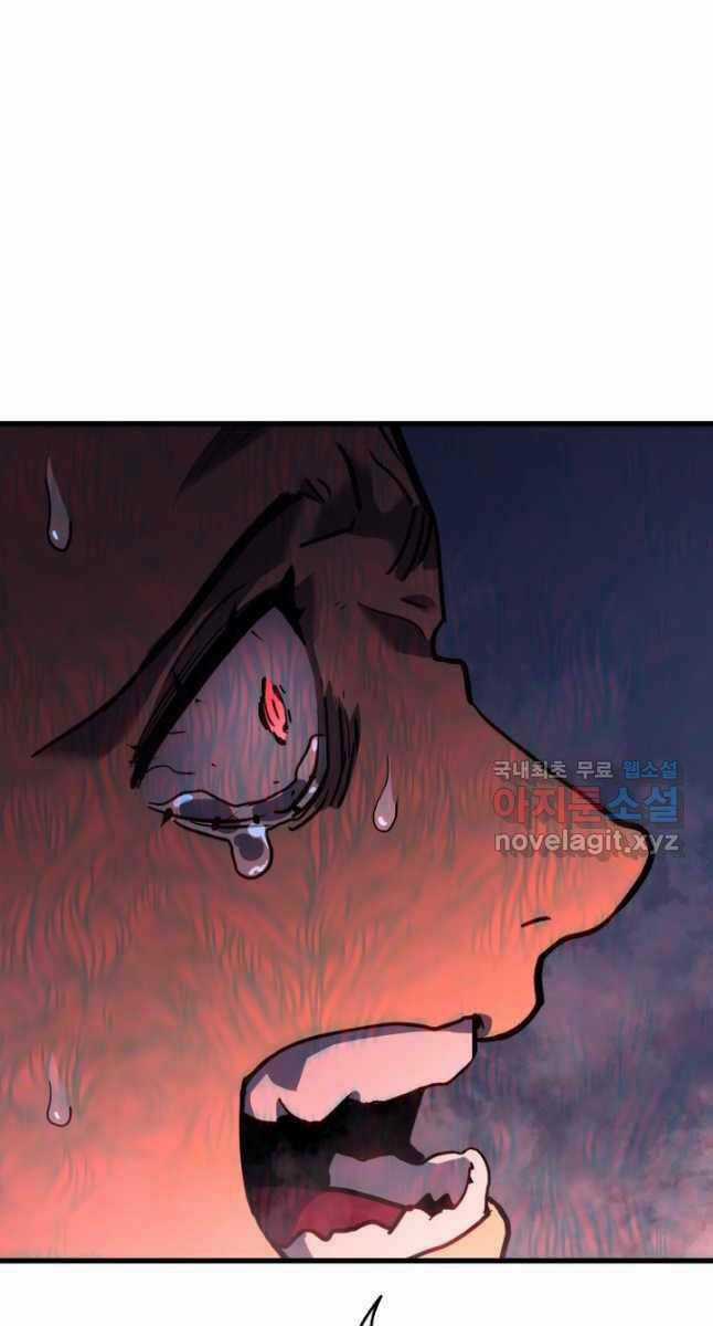 Tử Thần Phiêu Nguyệt Chapter 54 trang 24