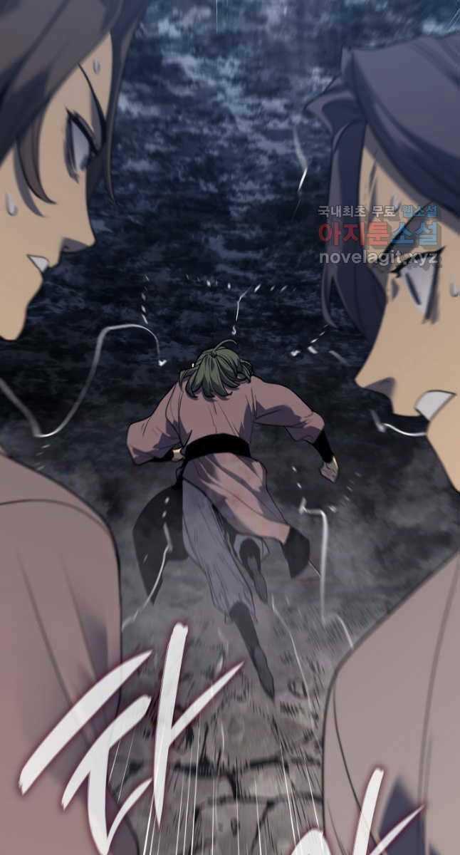 Tử Thần Phiêu Nguyệt Chapter 54 trang 26