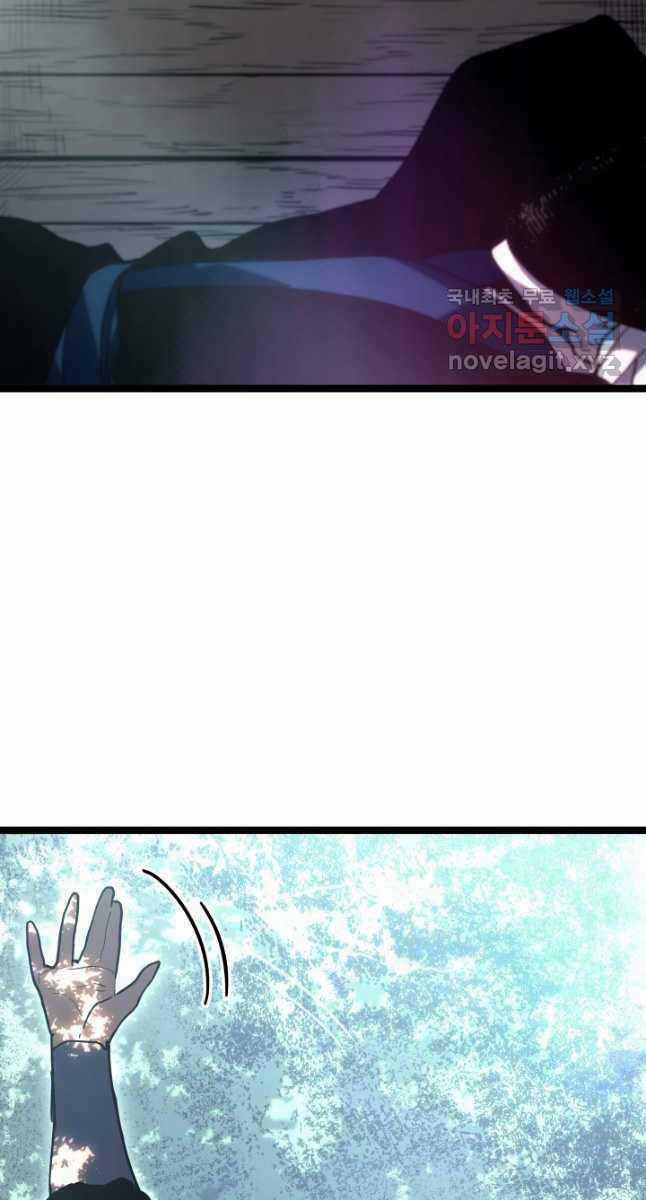 Tử Thần Phiêu Nguyệt Chapter 55 trang 100