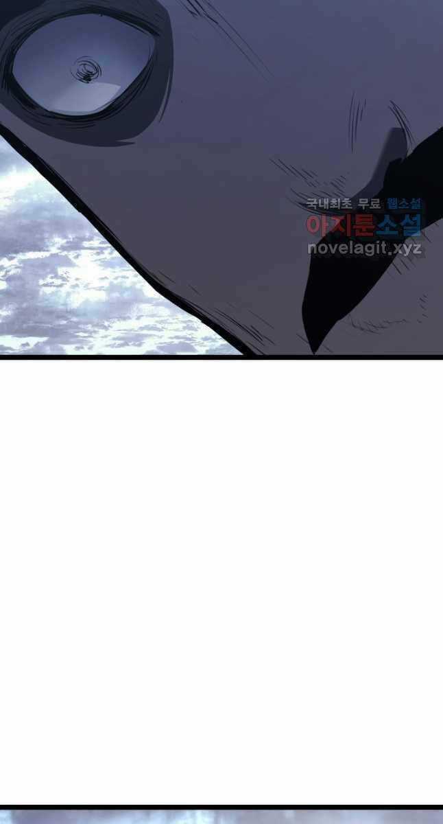 Tử Thần Phiêu Nguyệt Chapter 55 trang 20