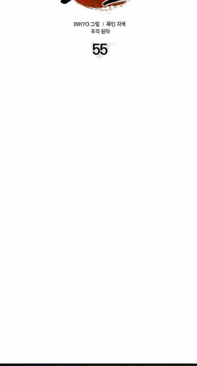 Tử Thần Phiêu Nguyệt Chapter 55 trang 36