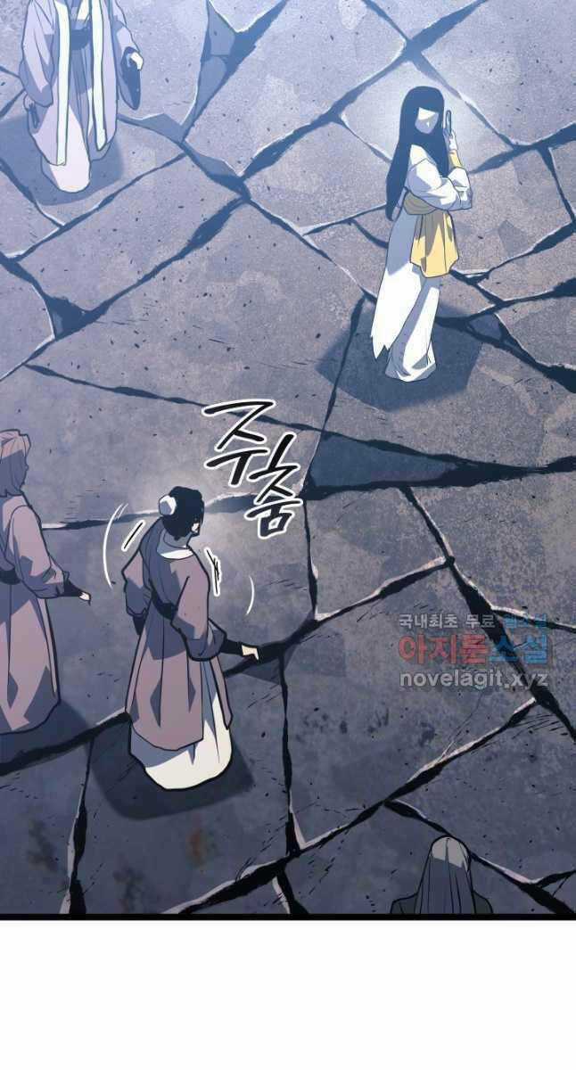 Tử Thần Phiêu Nguyệt Chapter 55 trang 52