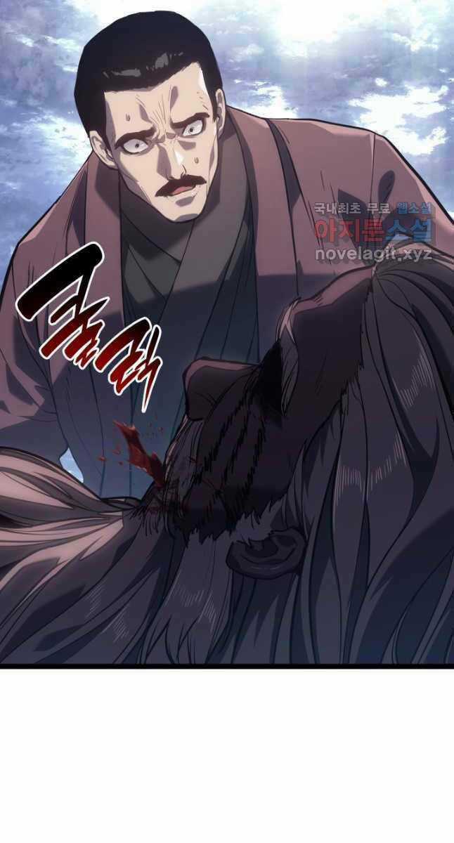 Tử Thần Phiêu Nguyệt Chapter 55 trang 8