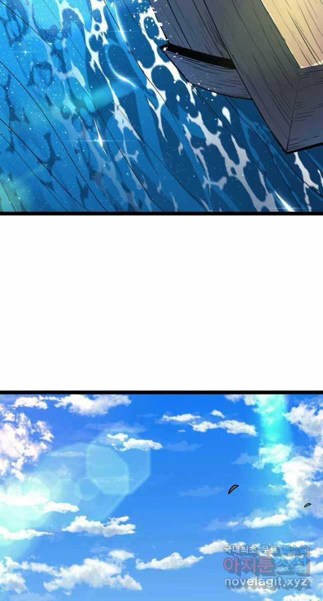 Tử Thần Phiêu Nguyệt Chapter 55 trang 97