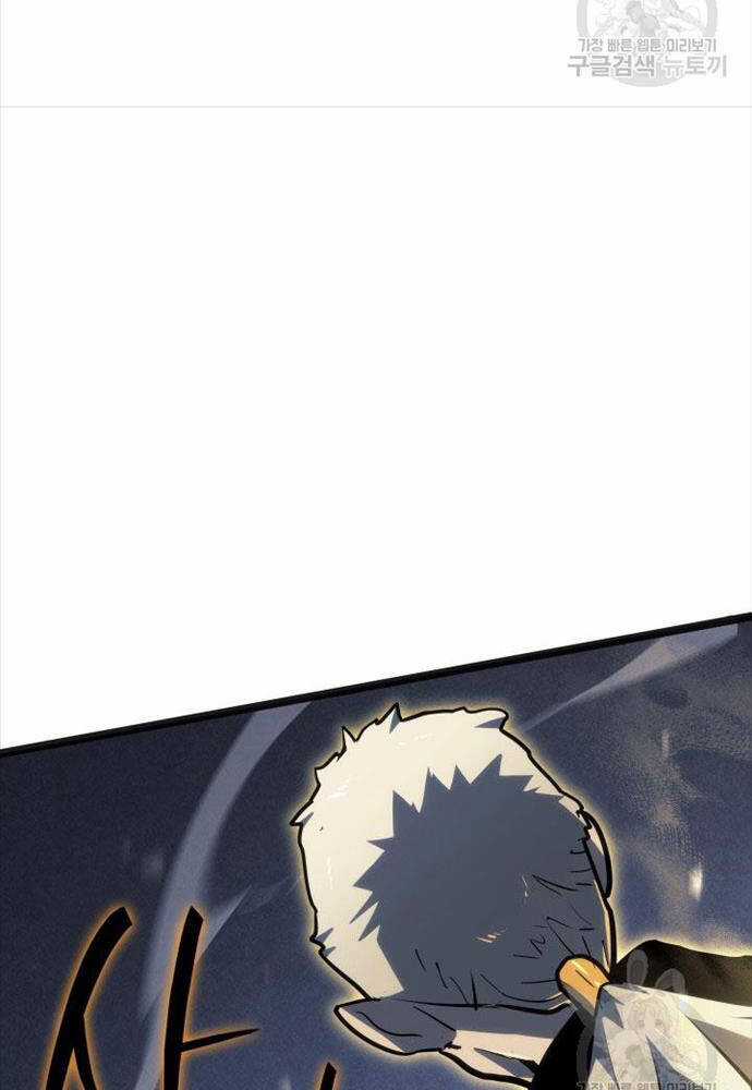 Tử Thần Phiêu Nguyệt Chapter 58 trang 124