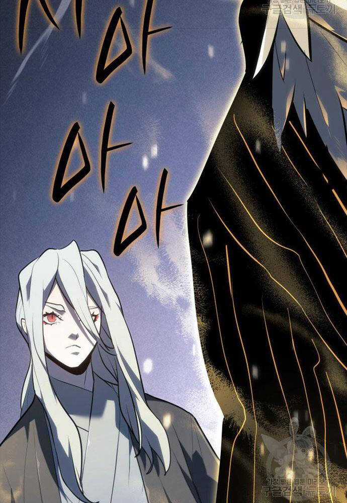 Tử Thần Phiêu Nguyệt Chapter 58 trang 125