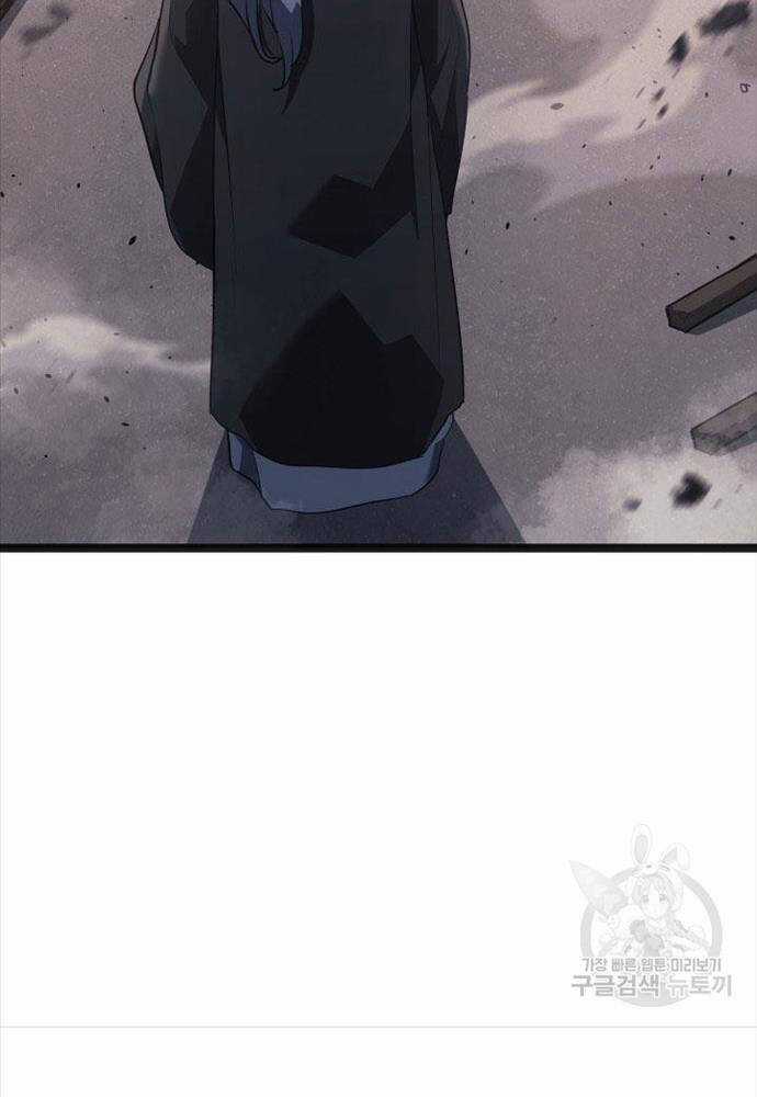 Tử Thần Phiêu Nguyệt Chapter 58 trang 135