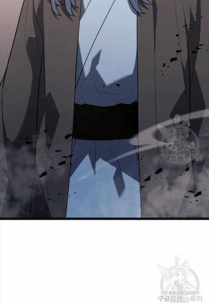 Tử Thần Phiêu Nguyệt Chapter 58 trang 137