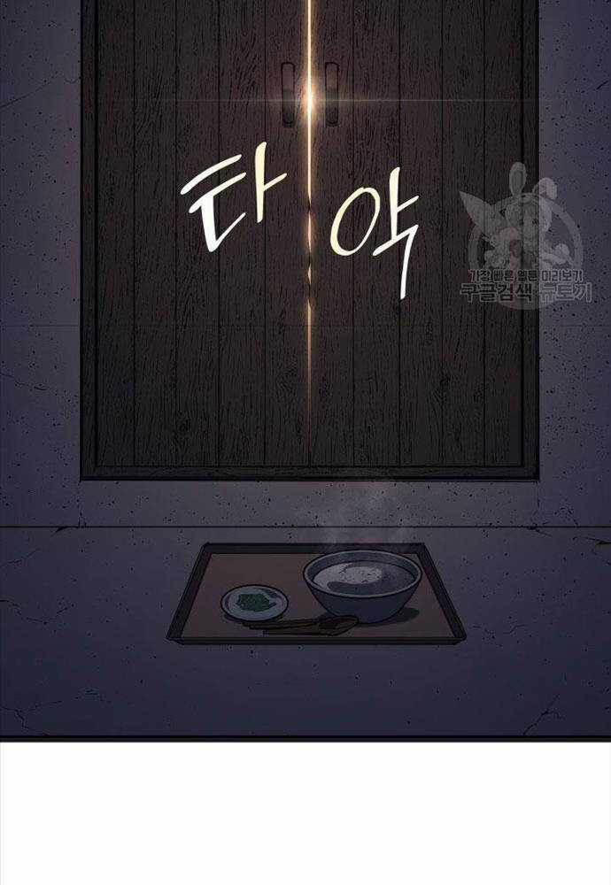 Tử Thần Phiêu Nguyệt Chapter 58 trang 14