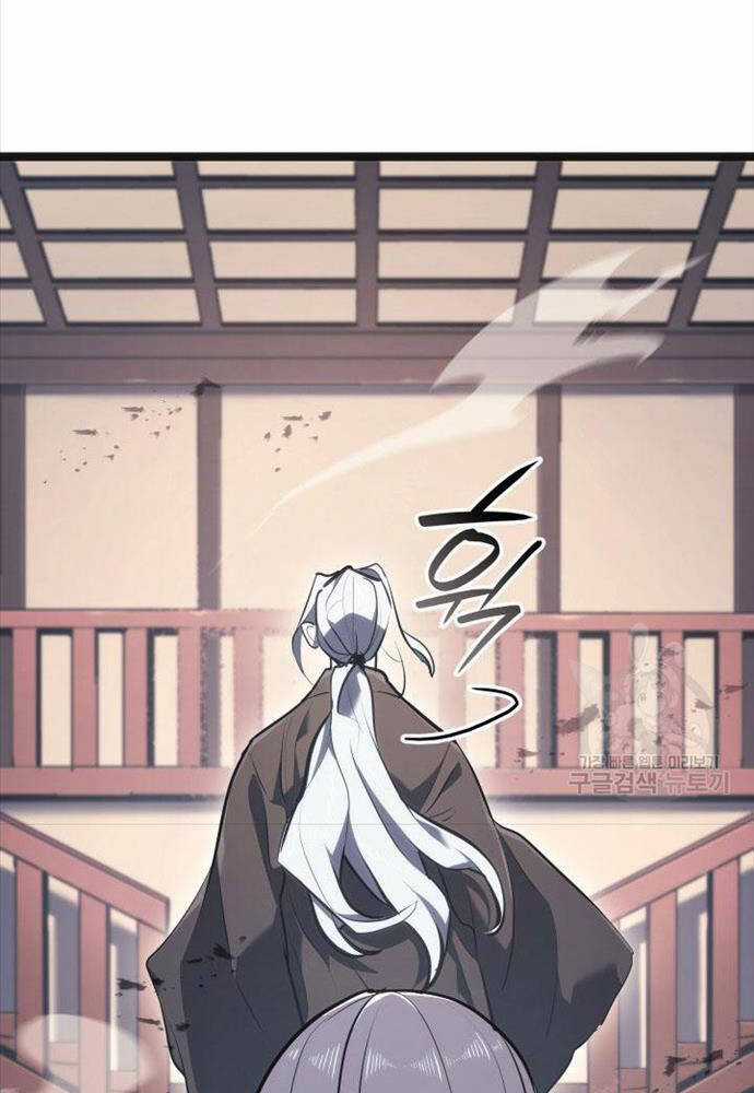 Tử Thần Phiêu Nguyệt Chapter 58 trang 142