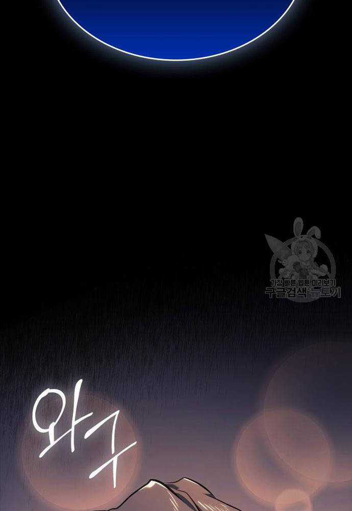 Tử Thần Phiêu Nguyệt Chapter 58 trang 149