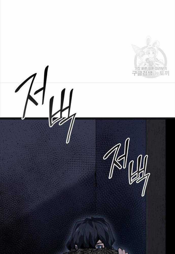 Tử Thần Phiêu Nguyệt Chapter 58 trang 15