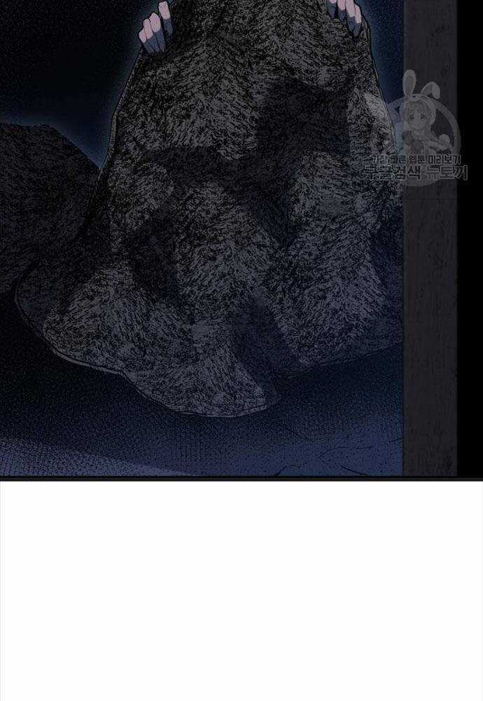 Tử Thần Phiêu Nguyệt Chapter 58 trang 16