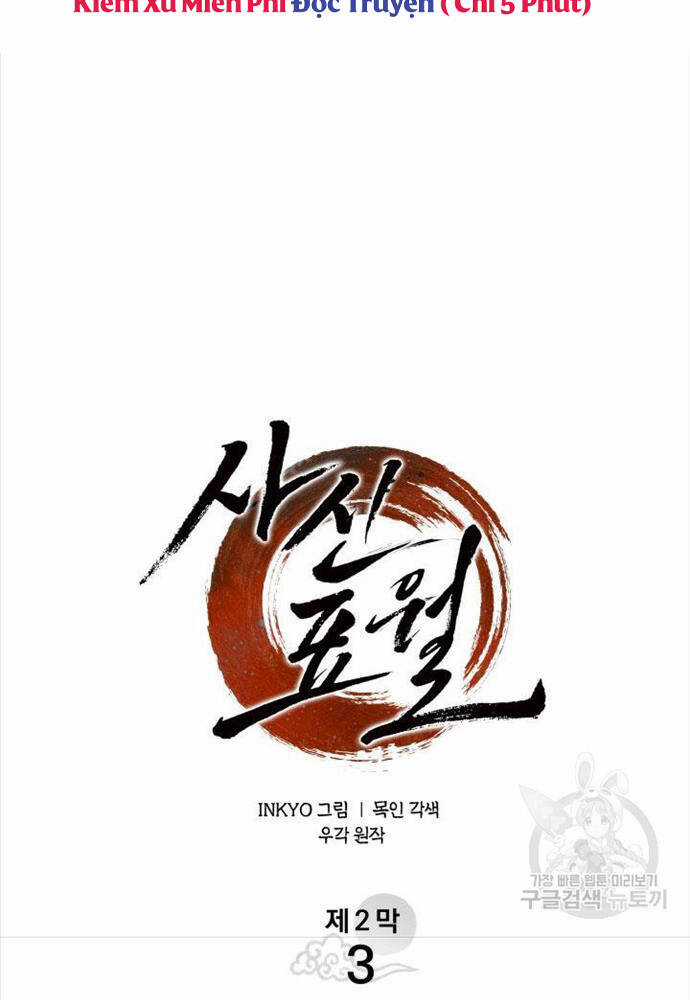 Tử Thần Phiêu Nguyệt Chapter 58 trang 19