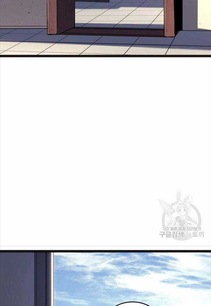 Tử Thần Phiêu Nguyệt Chapter 58 trang 22