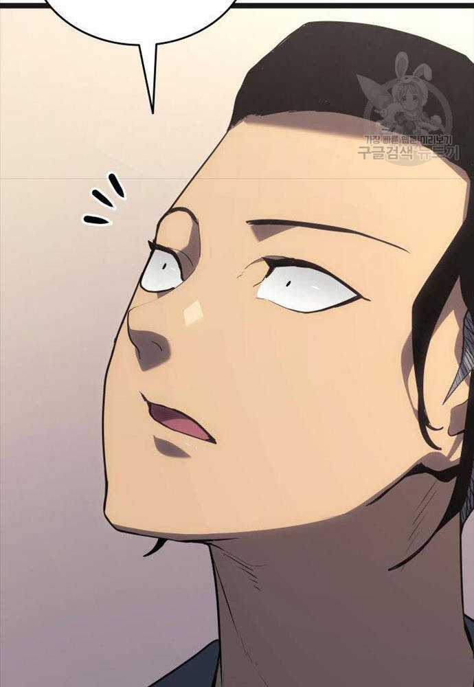 Tử Thần Phiêu Nguyệt Chapter 58 trang 35