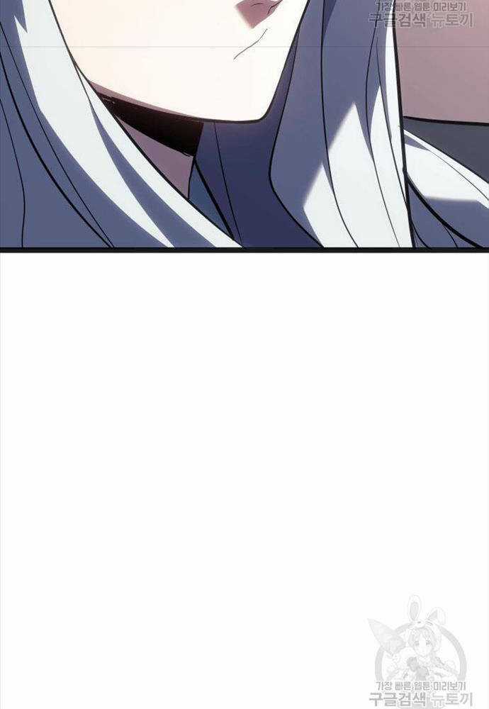 Tử Thần Phiêu Nguyệt Chapter 58 trang 49