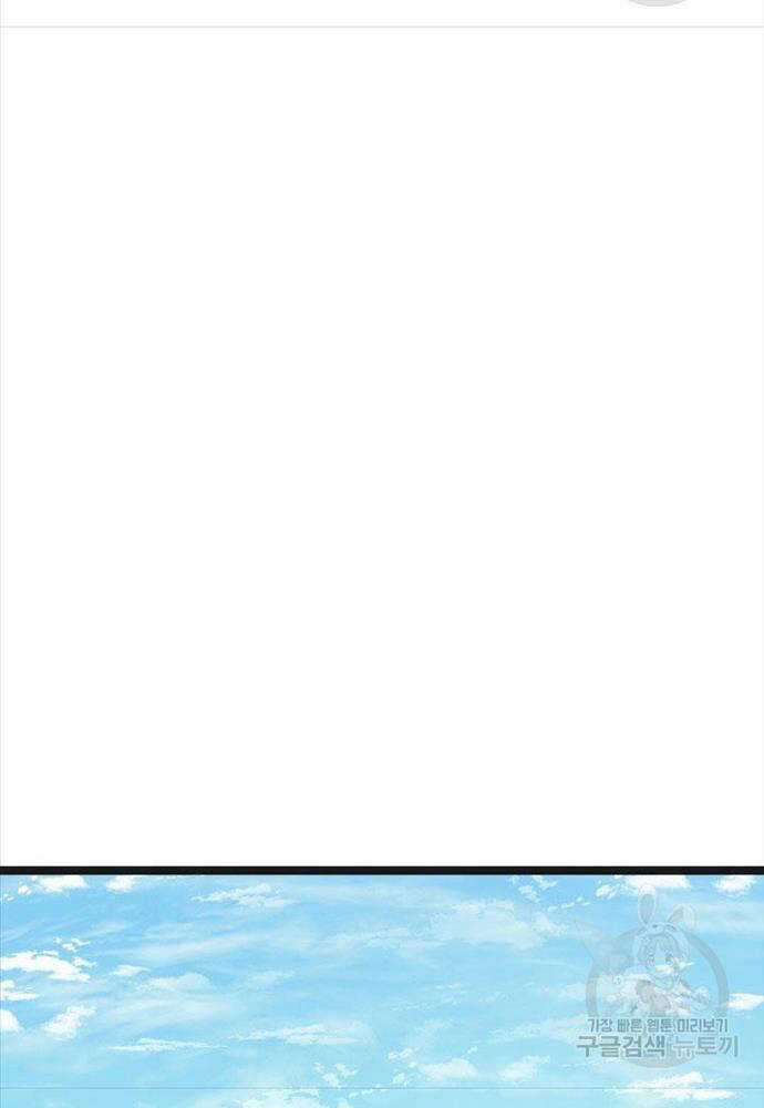 Tử Thần Phiêu Nguyệt Chapter 58 trang 50