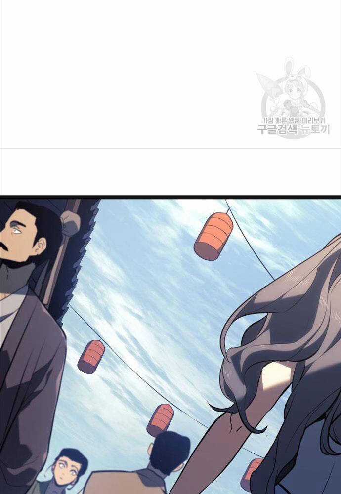 Tử Thần Phiêu Nguyệt Chapter 58 trang 52