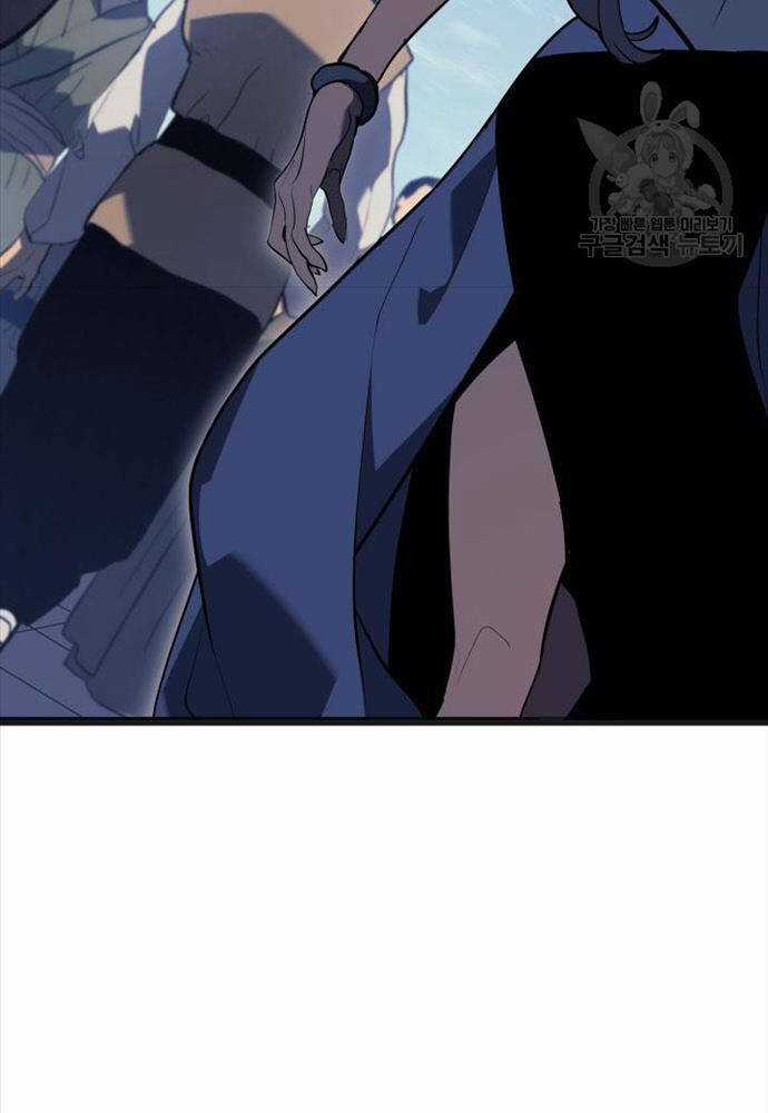 Tử Thần Phiêu Nguyệt Chapter 58 trang 53