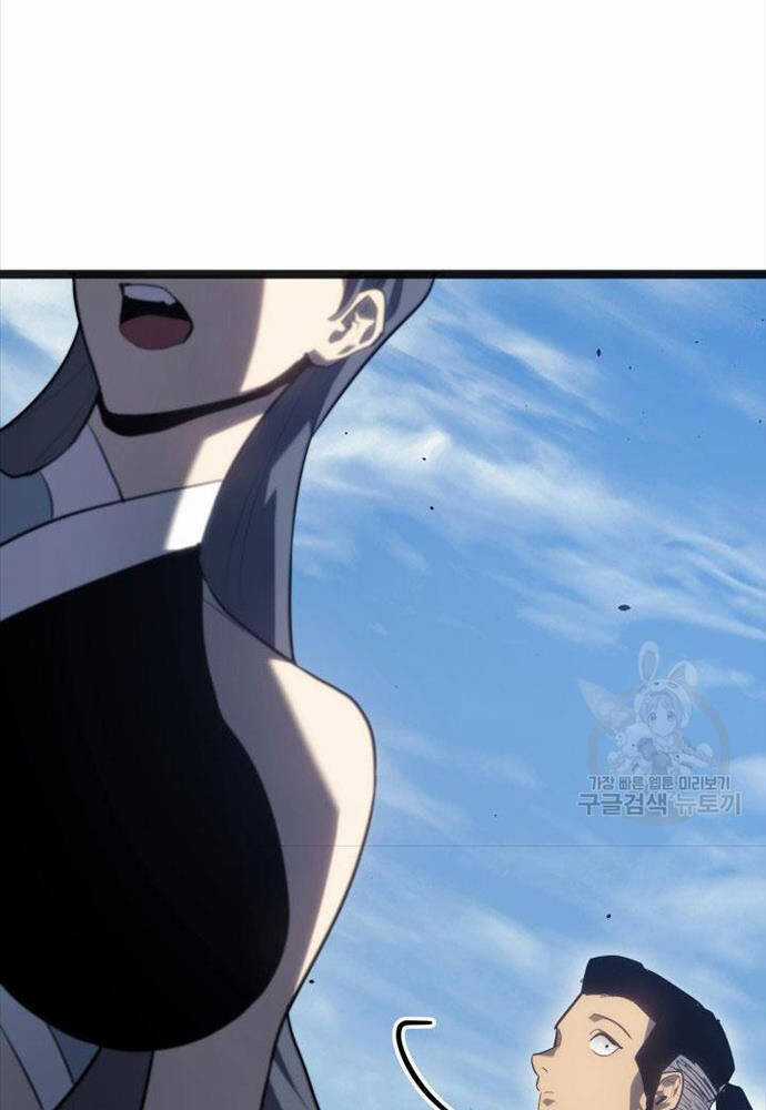 Tử Thần Phiêu Nguyệt Chapter 58 trang 61